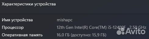 Игровой пк rtx 3070, i5 12400f