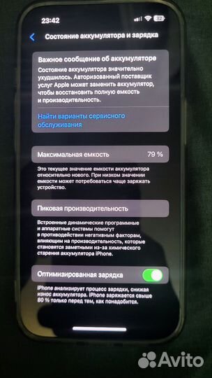 iPhone 13, 128 ГБ