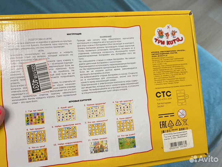 Настольные игры