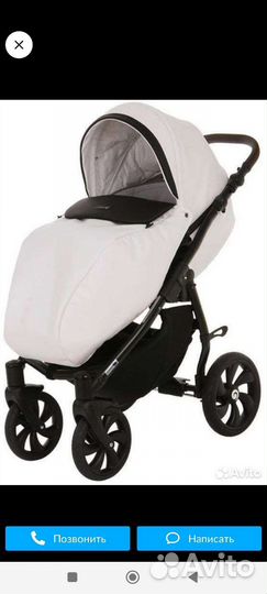 Коляска 3 в 1