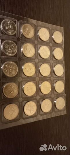 Монеты олимпиада Сочи 2014