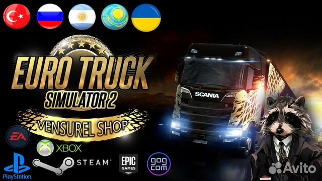 Euro Truck Simulator 2 (Steam)