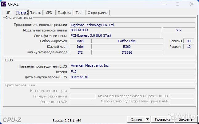 Системный блок i3, 16Gb озу, 512ssd