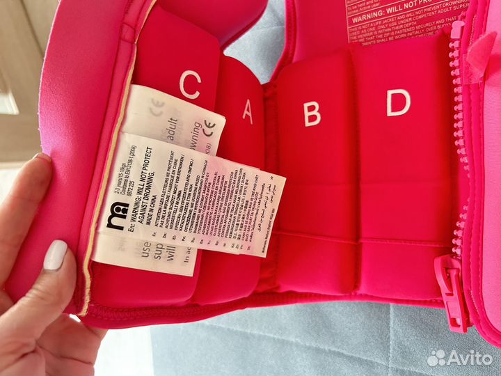 Плавательный жилет для детей