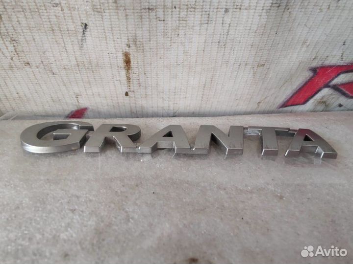 Эмблема багажника задняя Лада Гранта FL