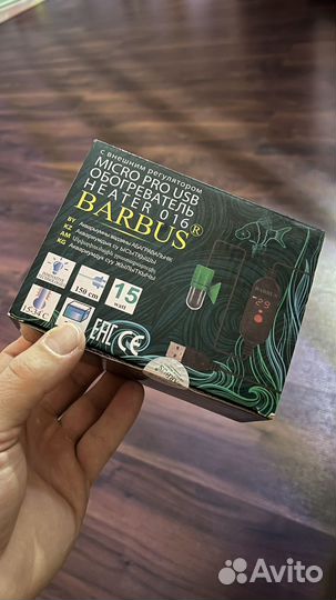 Обогреватель для аквариума