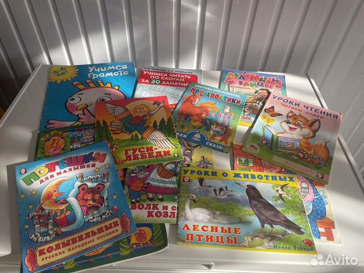 Книжки для малышей пакетом