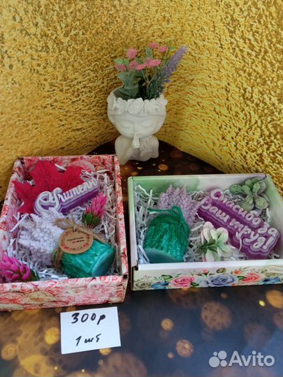 Мыло ручной работы набор