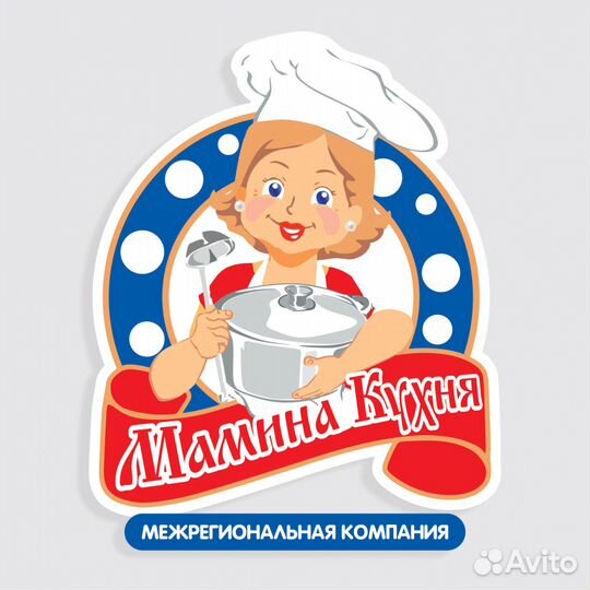 Повар холодный цех