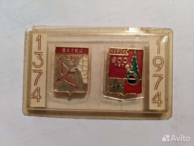 Набор значков к 600-летию г. Кирова