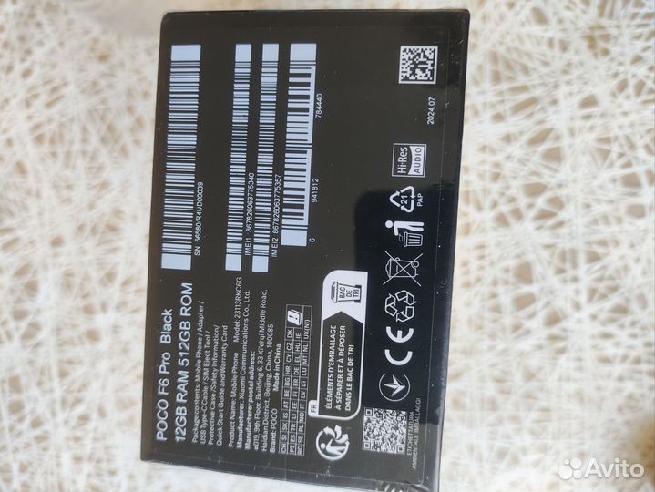 Xiaomi Poco F6 Pro, 12/512 ГБ