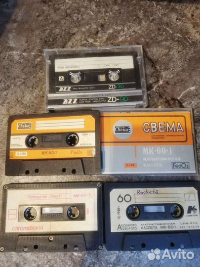 Аудиокассеты