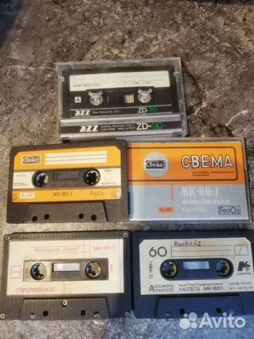 Аудиокассеты