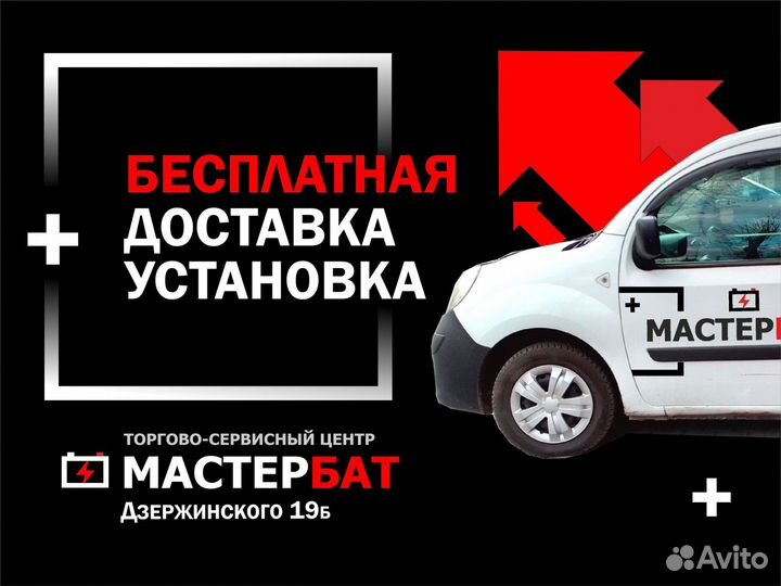 Аккумулятор 225Ah jenox SHD L+