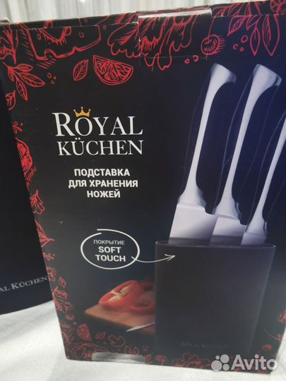 Набор Royal kuchen:подставка для ножей+нож раздел