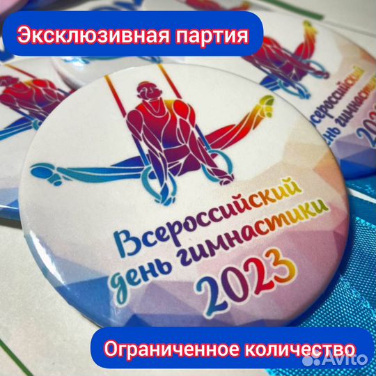 Значок-медаль спортивная гимнастика