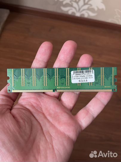 Оперативная память DDR512MB