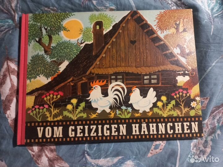 О скупом петухе 1958г Артия на немецком