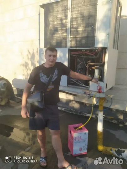 Ремонт кондиционеров и холодильников