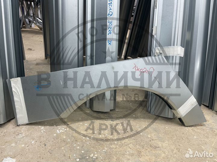 Рем арка УАЗ Патриот правая