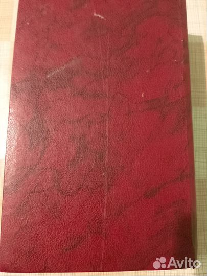 Французско-русский, русско-французский словарь