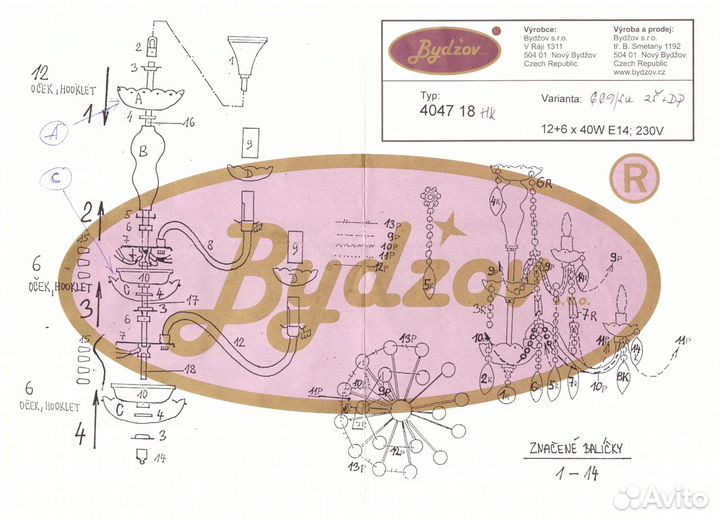 Люстра хрустальная Чехия