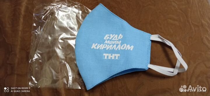 Брендированная маска 