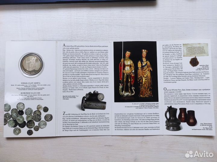 Памятная монета к 800-летию Риги