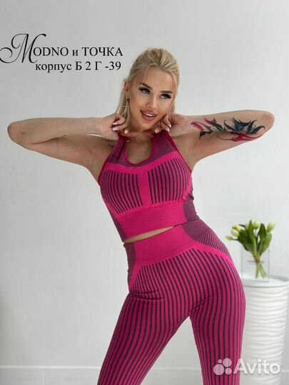 Костюм для фитнеса новый 46-48р