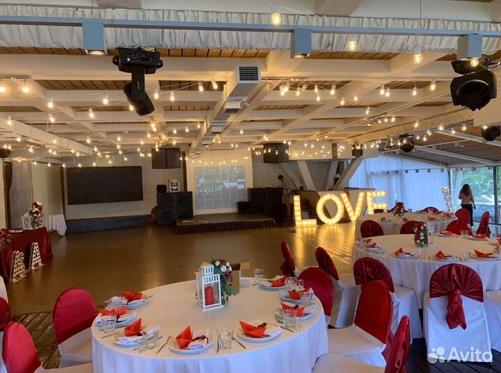 Ретро-гирлянда