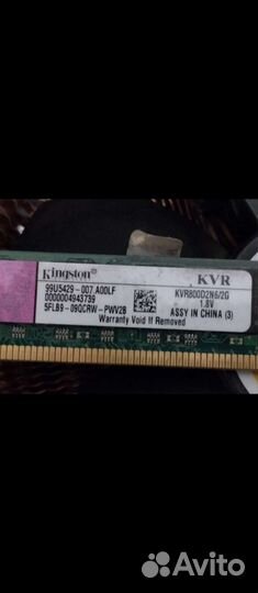 Оперативная память ddr2 2гб, 4шт по 2гб 8гб