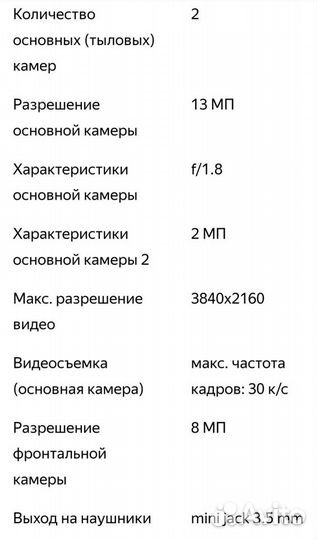 ASUS Zenfone Max (M2) ZB633KL, 3/32 ГБ