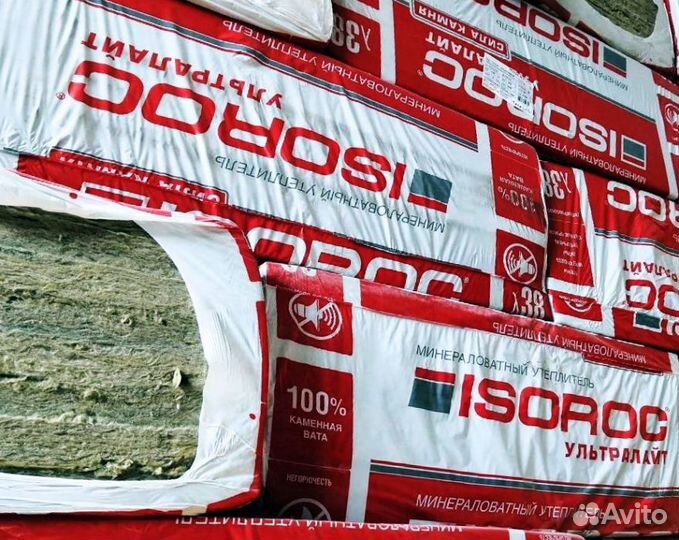 Утеплитель для потолка для холодного чердака