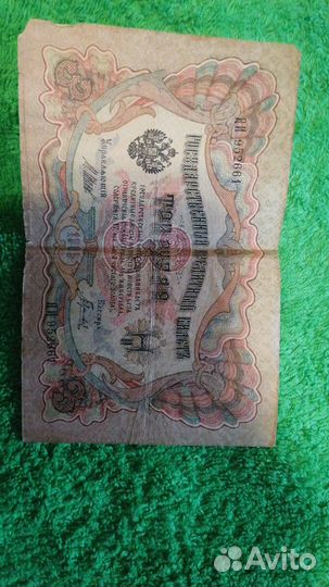 Старые купюры