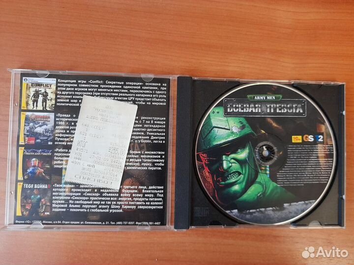 Компьютерная игра 