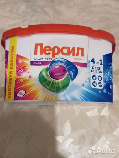 Капсулы для стирки persil