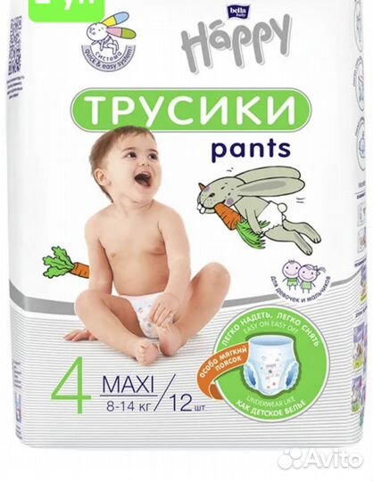 Трусики bella happy baby 4