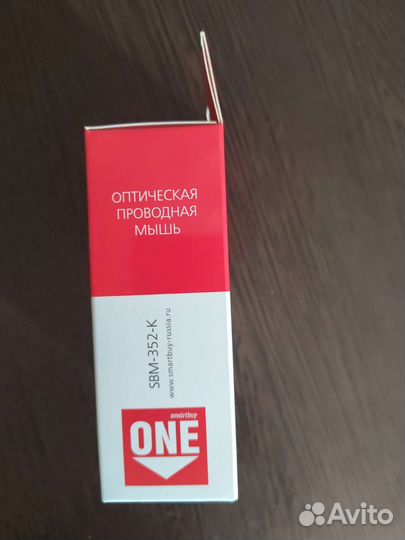 Компьютерная мышка