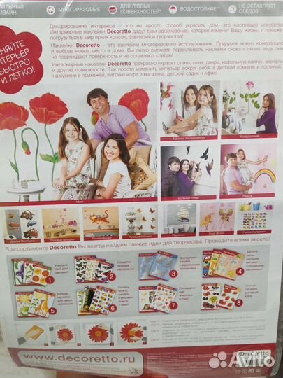 Наклейки мебельные/наклейки на обои