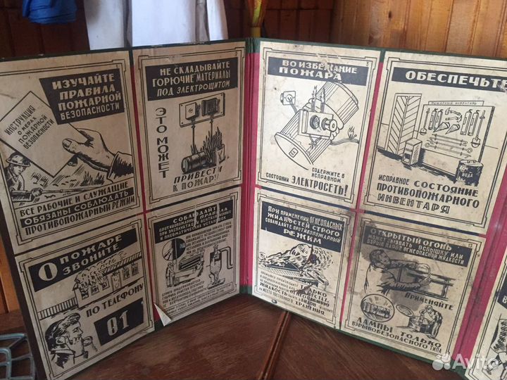 Стенд по технике безопасности труда (СССР)(плакат)