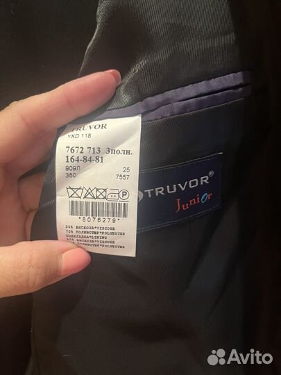 Школьный костюм для мальчика 164