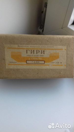 Гири аптекарские. СССР. Новые 1961 года