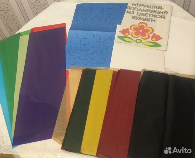 Канцелярия СССР.Азбука.калька цветная.Распорядок д