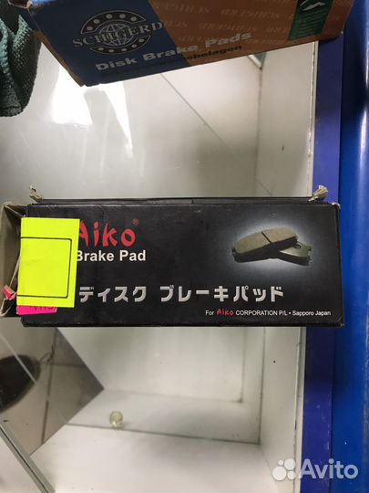 Тормозные колодки