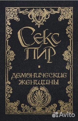 Маркиз де Сад 7 книг