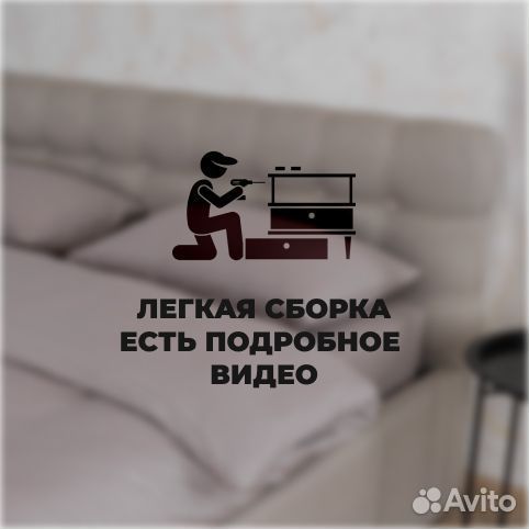 Кровать двухспальная новая 140х200 Марсель