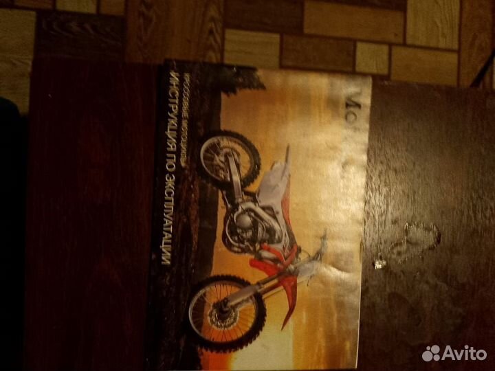 Кроссовый мотоцикл 125