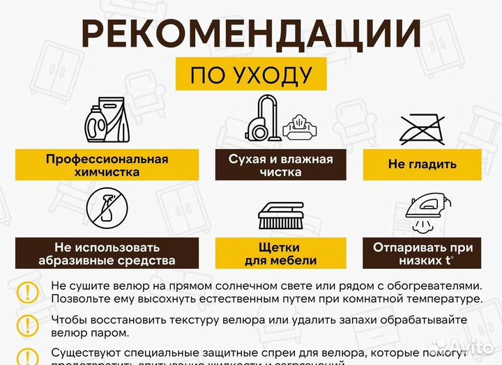 Диван новый