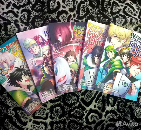 Восхождения героя щита