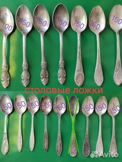 Мельхиор СССР